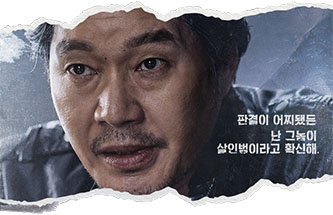 韓国ドラマ]ジュノ(2PM)主演「自白」 - 韓国エンタメ・トレンド情報