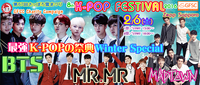 防弾少年団(BTS) - ゆき maxresdefault.jpg?sqp=-