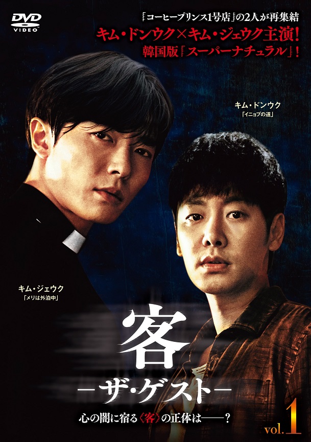 【激レア】ソン・イルグク&キム・ジェウク★韓国ドラマCD「風の国」 ★新品 激レア】ソン・イルグク&キム・ジェウク☆韓国ドラマCD「風の国」 ☆新品