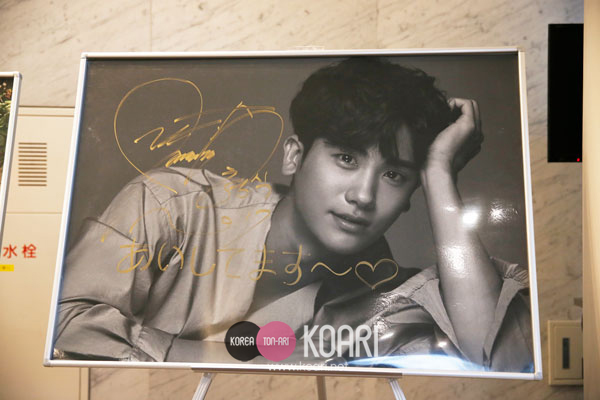 チャン ギヨンファンミサイン入りポスター