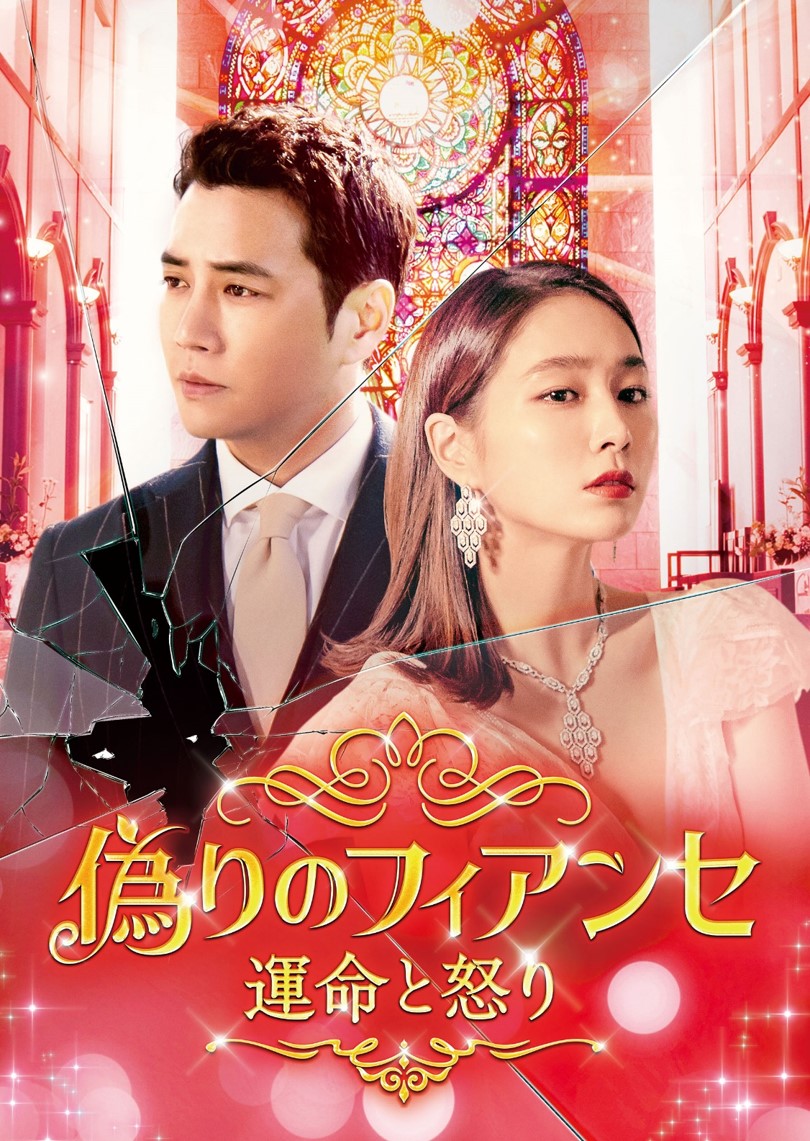 【韓国ドラマ】DVD『運命の誘惑』イ・ミスク/カン・ミンギョン(Davichi) 71WtU15MStL._AC_SY200_QL15_.jpg