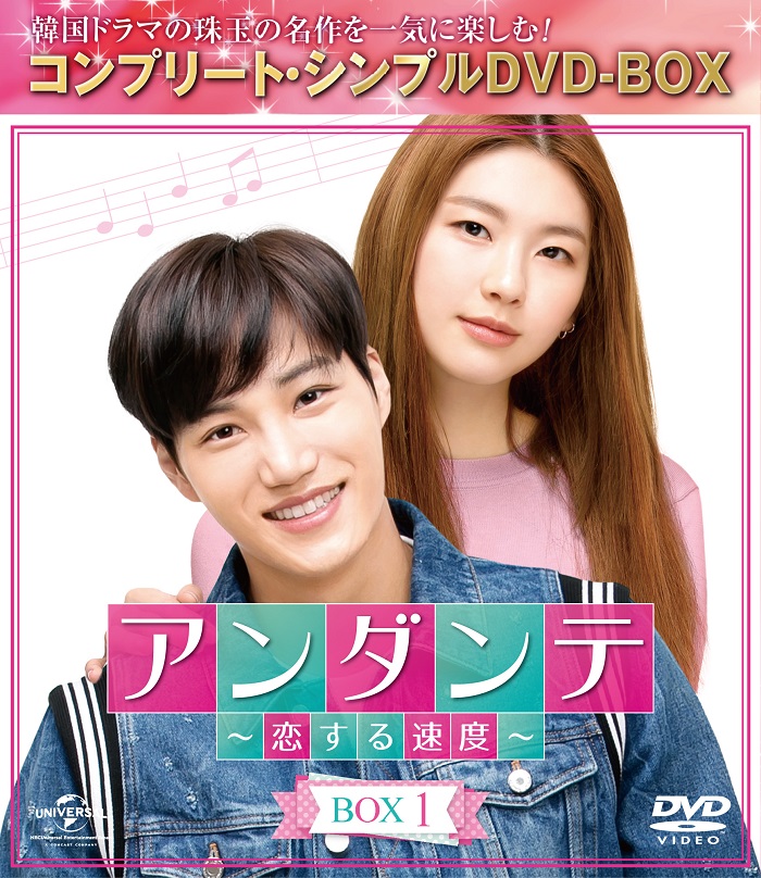 愛の迷宮‐トンネル‐」 「推理の女王」等3作品の5000円シリーズDVD‐BOX