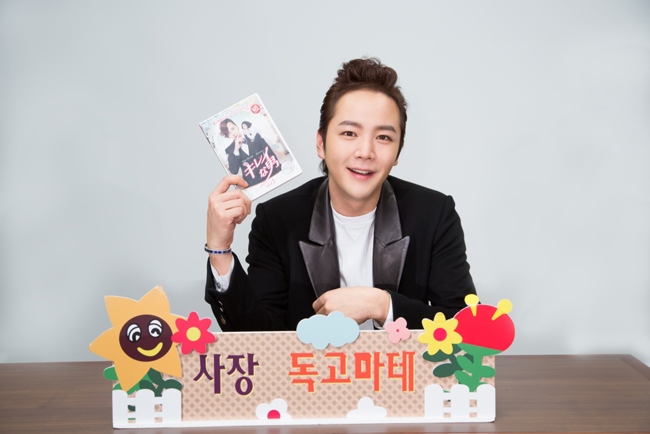 チャン・グンソク サイン会 オフィシャルレポート ラッキーなファン100