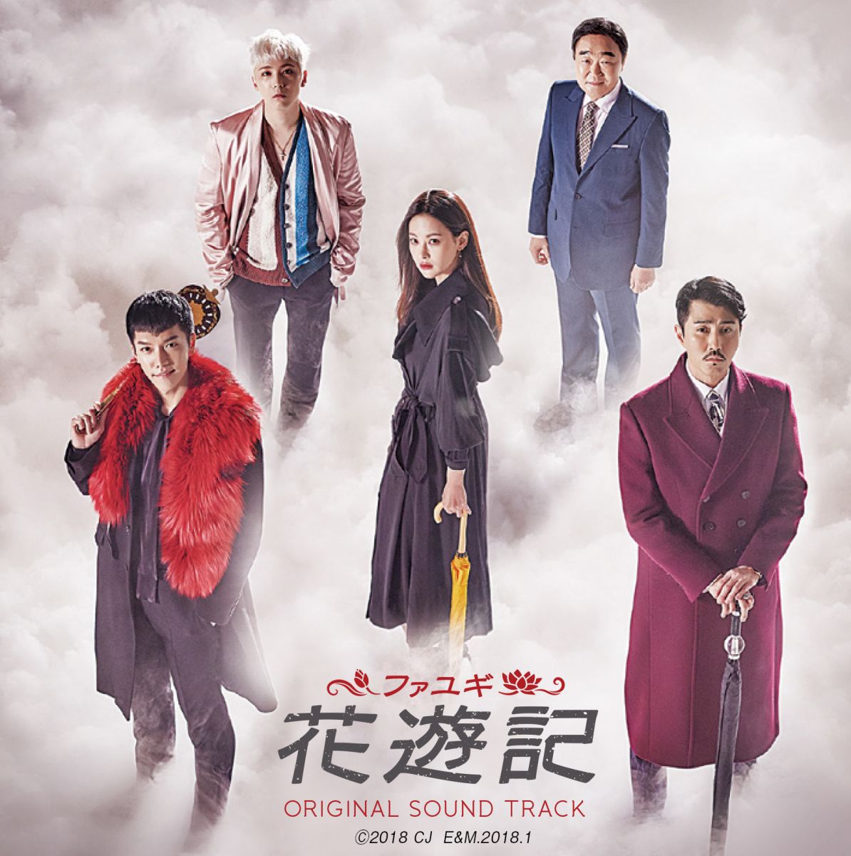 イ・スンギ主演『花遊記』 オリジナル・サウンドトラック[日本盤