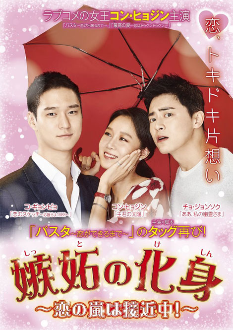 パスタ〜恋ができるまで〜DVDBOX 1.2 Amazon.co.jp: パスタ ~恋が出来るまで~ 期間限定スペシャル