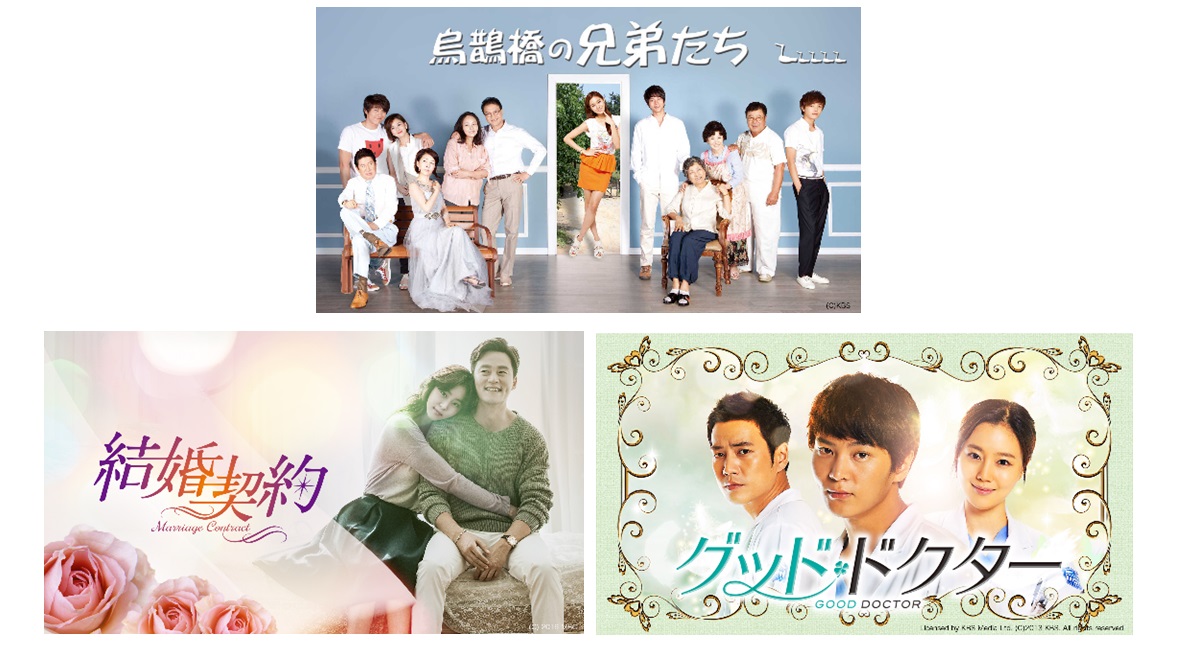 AbemaTV韓流・華流ドラマチャンネル7月は「グッドドクター」などを放送