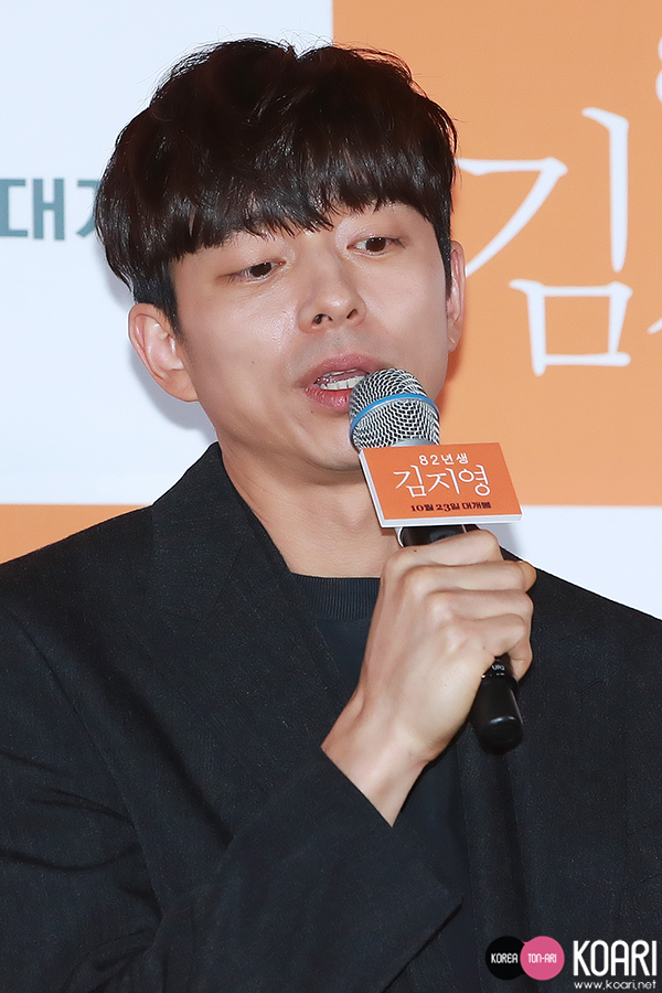 Photo】コン・ユ、ビジュアルで視線をオールキル! - 韓国エンタメ