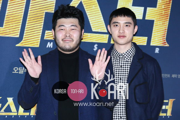Photo] D.O、“ウビン兄さんの応援に来ました…ファイティン!” - 韓国