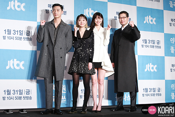 Photo】パク・ソジュン主演ドラマ「梨泰院クラス」制作発表会! - 韓国